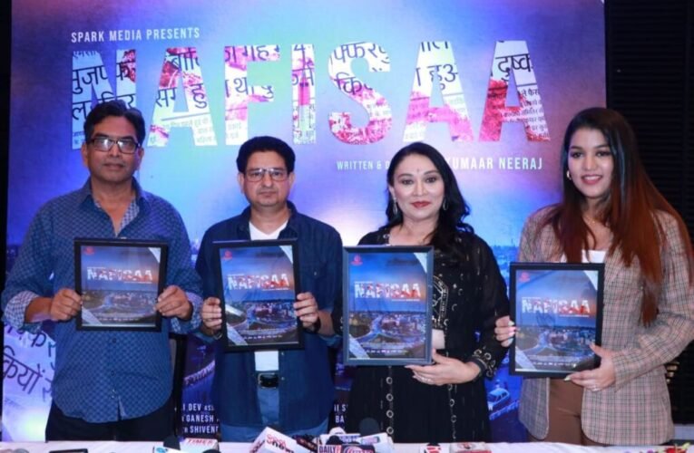 The poster of director Kumaar Neeraj’s film Nafisaa, which is realistic film based on the Muzaffarpur shelter home case, has been released