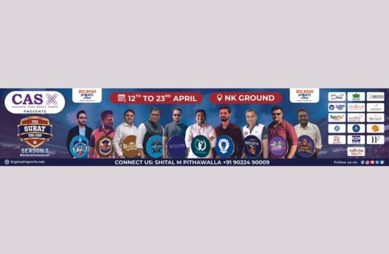 The champion team will get a cash prize of 4 lakh rupees and a diamond-studded trophy