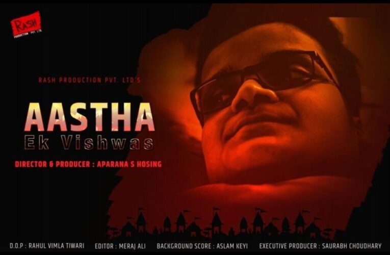 Director Aparana S Hosing releases the official trailer of the documentary film “Aastha Ek Vishwas.”
