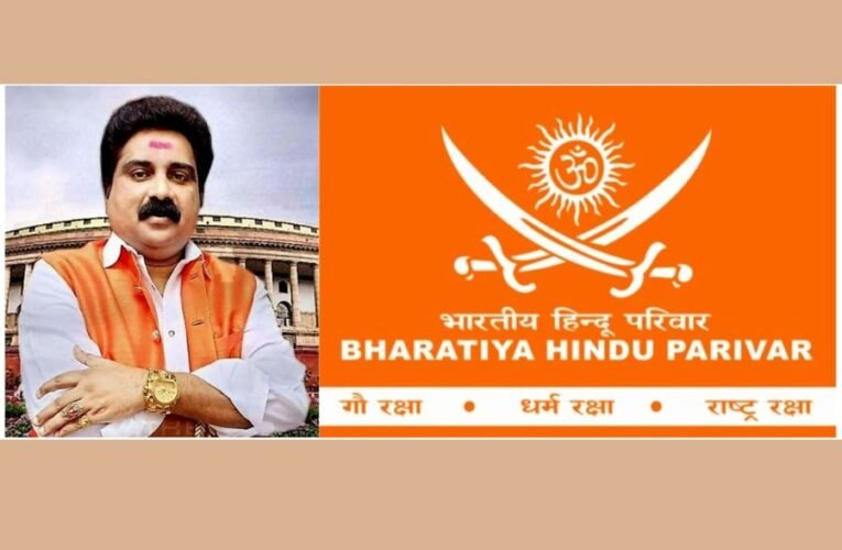 Bharatiya Hindu Parivar: A Charitable Organization for the Hindu Community