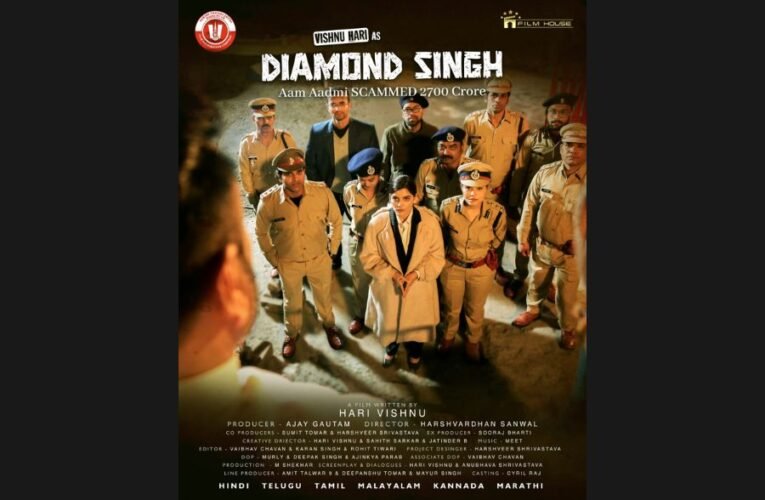 New film on DIAMOND SINGH AAM AADMI hosts Poster Launch ceremony