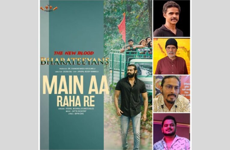Main Aa Raha Re of Bharateeyans launched