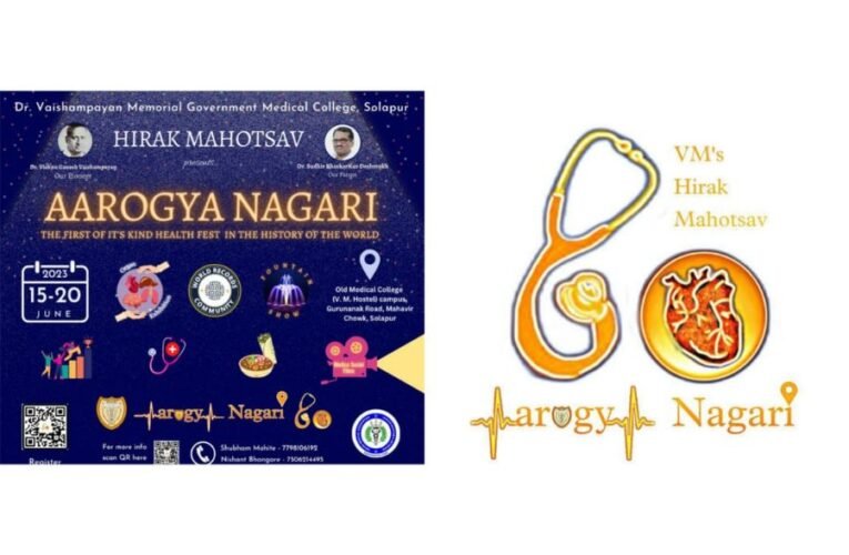VMGM college is going to set a world record with the World Records Community