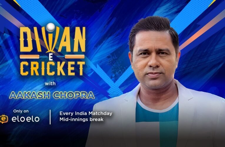 Former Cricketer Aakash Chopra invites Cricket Enthusiasts for a cricket quiz on Eloelo App: Chance to win INR 1Lakh
