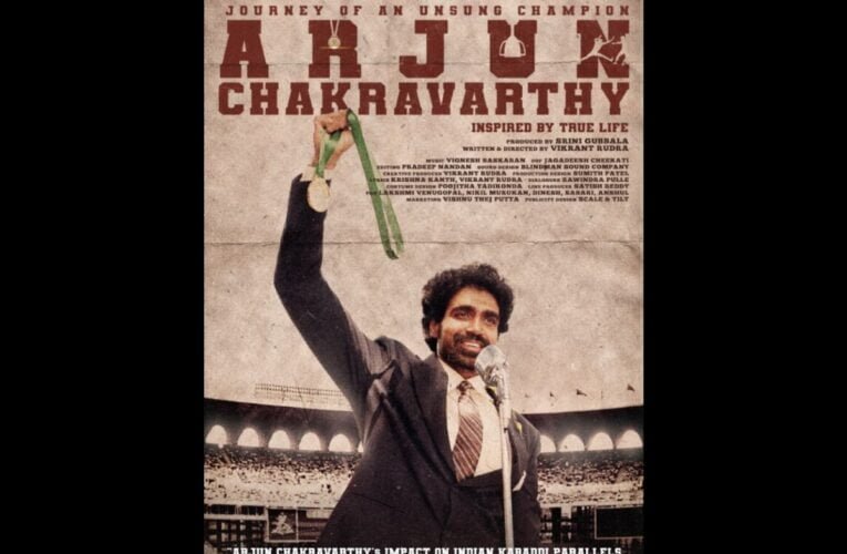 Arjun Chakravarthy – Journey of an Unsung Champion intriguing first look out now
