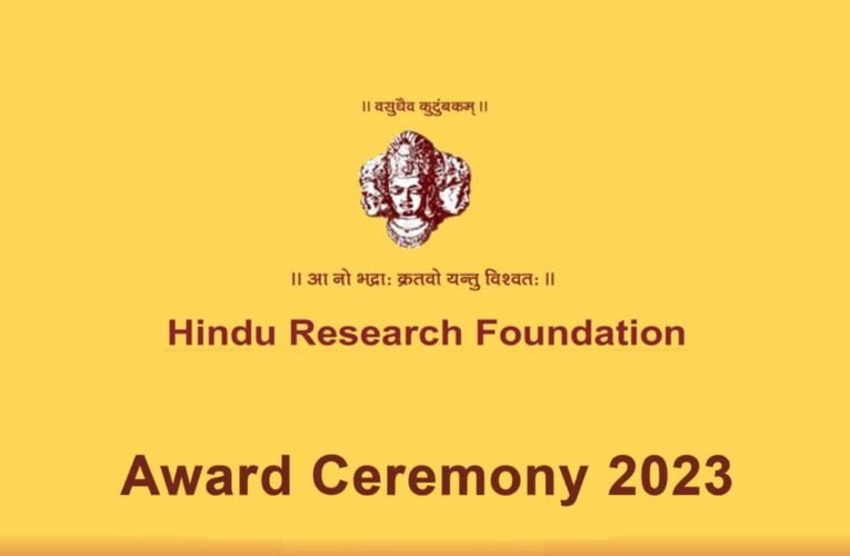 Saptarshi Puraskar Shrunkhala Award by Hindu Research Foundation in Nagpur on 29 Oct