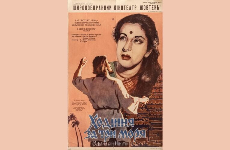 From Madhubala to Madhuri – Celebrating a Saga of Acting Prowess and Beauty
