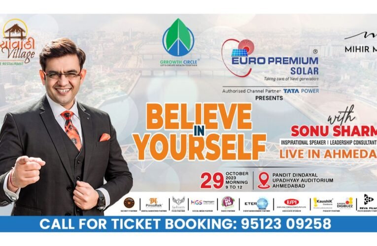 Inspirational Speaker Sonu Sharma’s “Believe In Yourself” in Ahmedabad for the first time