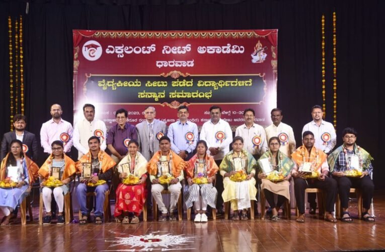 EXCELLENT NEET ACADEMY DHARWAD HONORS ITS STARS: 110 Alumni Secure Medical Seats!