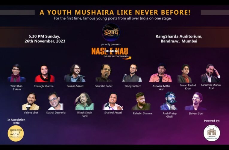 Inshaad Foundation to celebrate young poetic voices with “Nasl-e-Nau Bharat” 