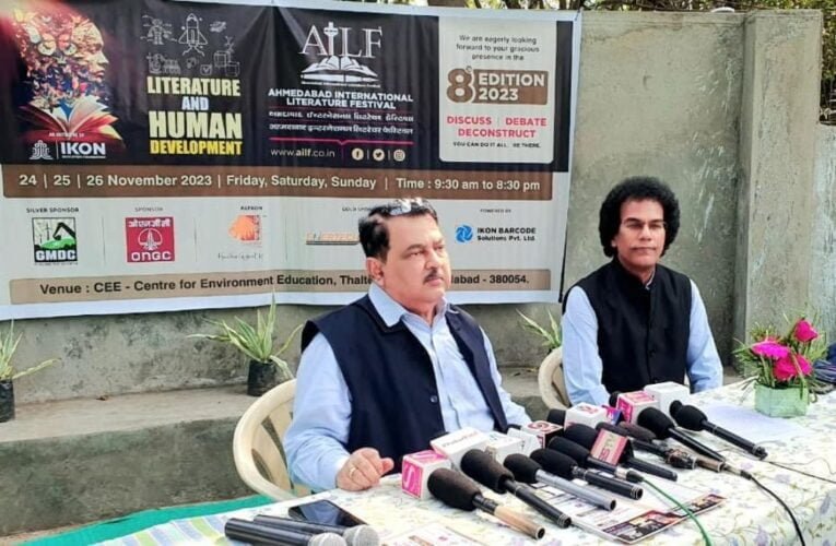 Ahmedabad International Literature Festival will be held on 24th, 25th and 26th November 2023
