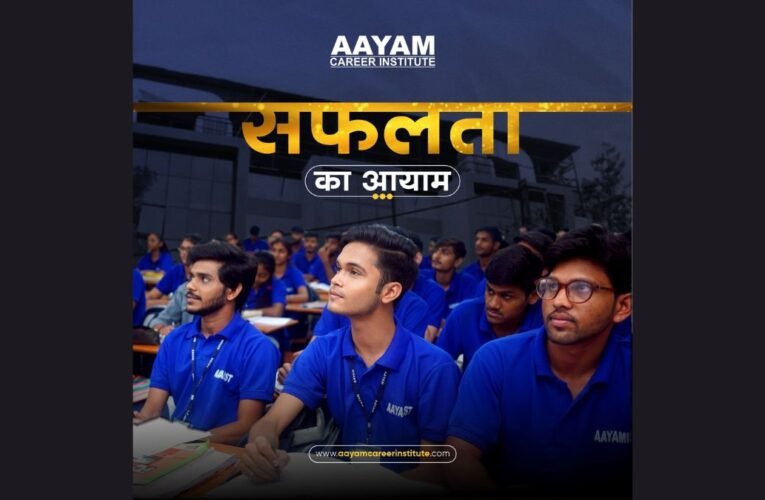 AAYAM: Shaping Futures Since 2013