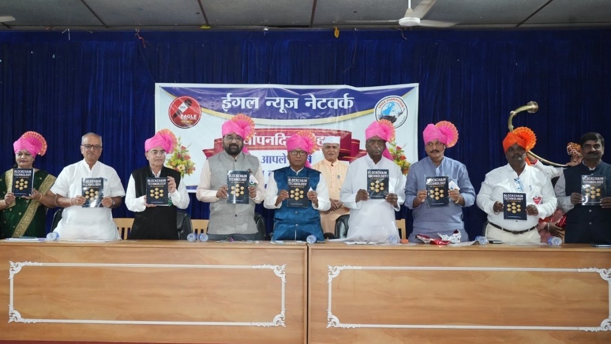 Blockchain Technology